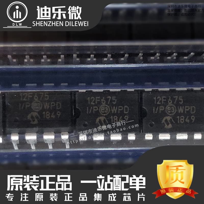 10PCS PIC12F675-I/P DIP-8 12F675