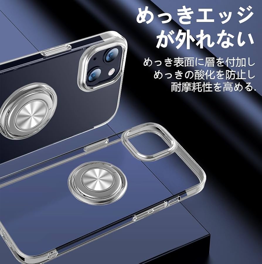 iPhone12 pro max ケースリング クリア アイフォン リング付き Amazon.co.jp: iPhone 12 Pro Max ケース リング付き クリア