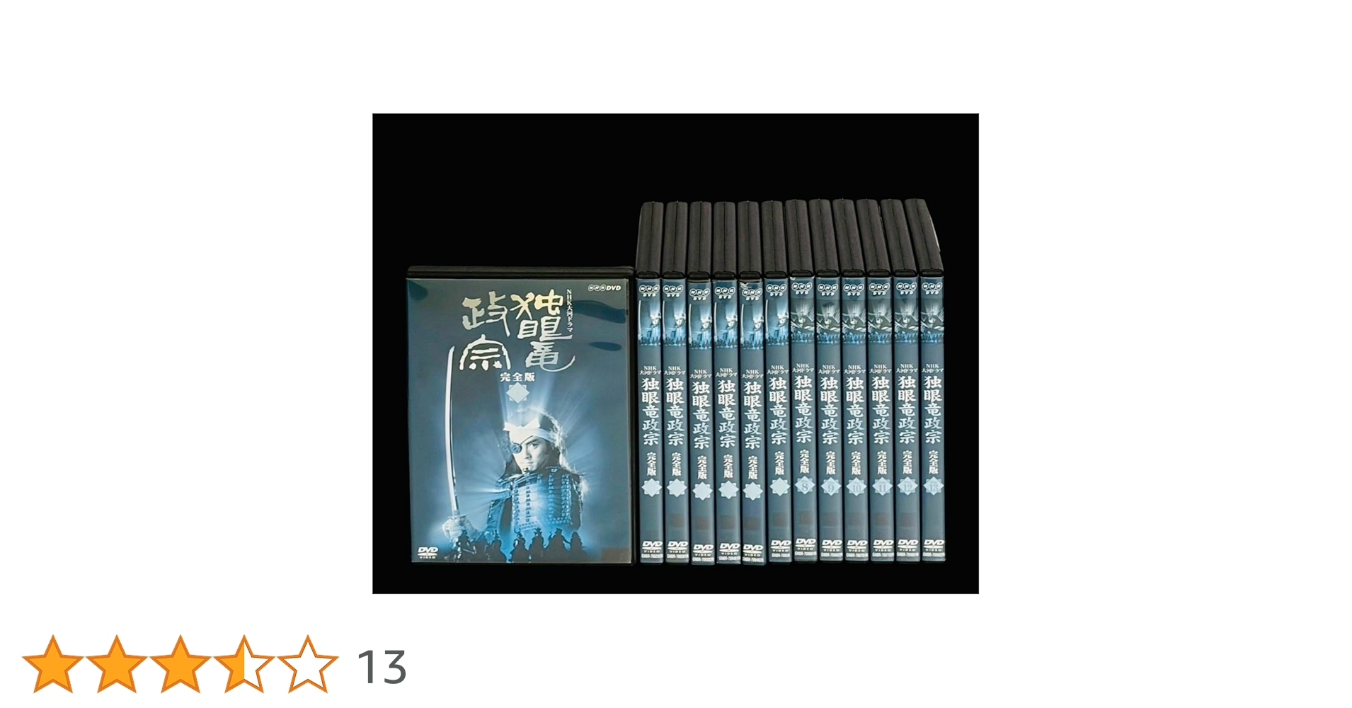 NHK大河ドラマ 独眼竜 政宗 全13巻セット Amazon.co.jp: 独眼竜政宗 完全版 全13巻 レンタル版DVD 全巻