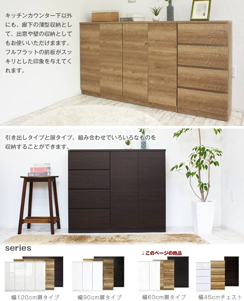 Amazon|お子様のいる家庭でも安心して使えるカウンター下収納 LinksII Amazon|お子様のいる家庭でも安心して使えるカウンター下収納 LinksII