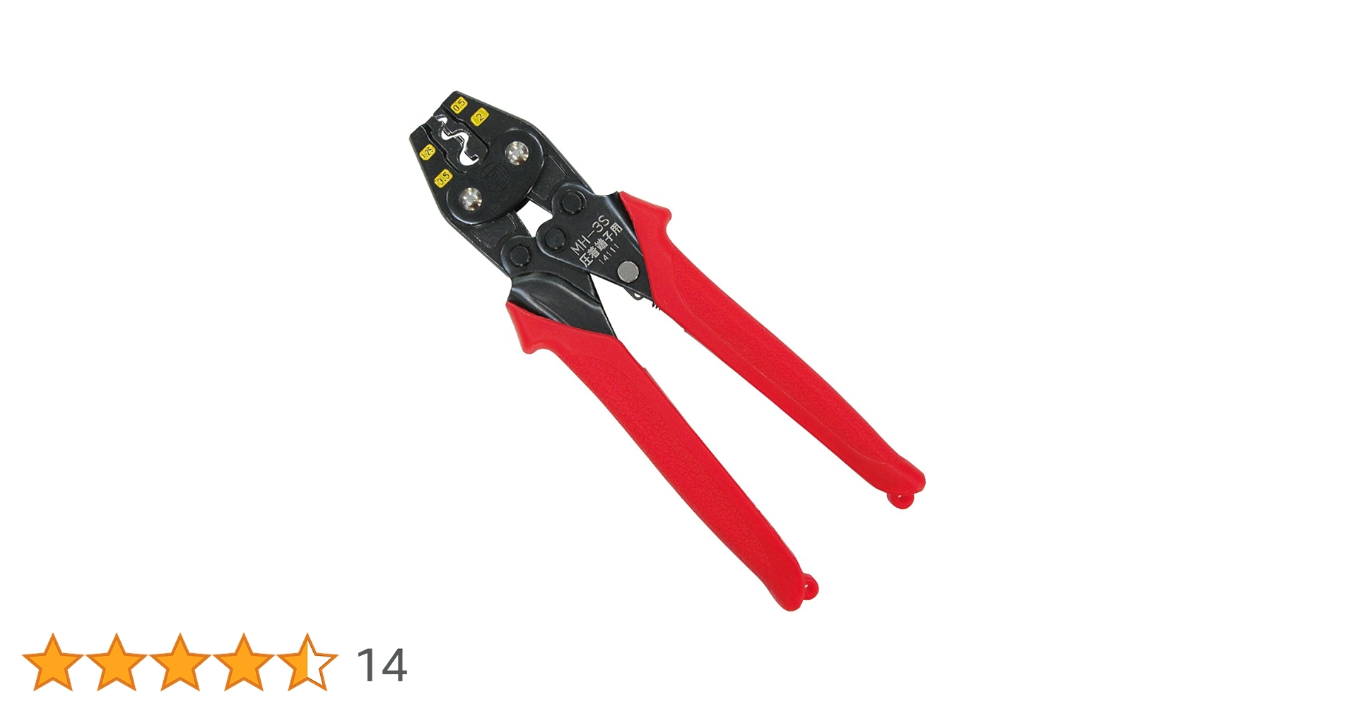 3点まとめて 現状品 マーベルツール NO.38 手動圧着工具 AMP BNC 61pWz6TW1dL.jpg_BO30,255,255,