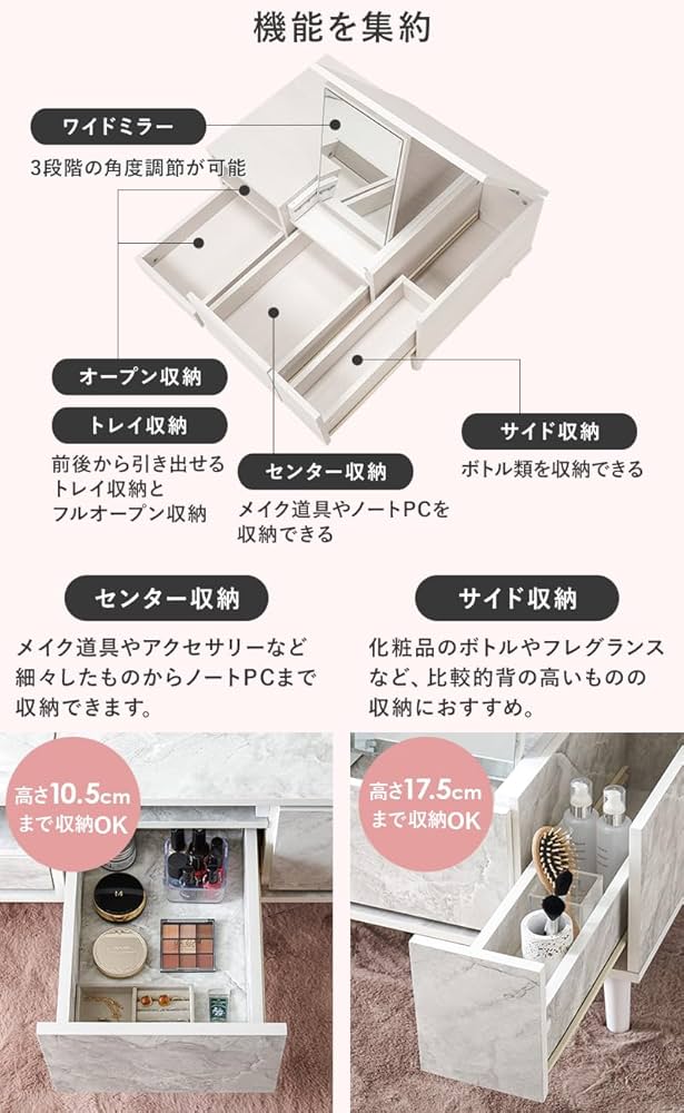 Amazon｜萩原 ドレッサー テーブルドレッサー ロータイプ