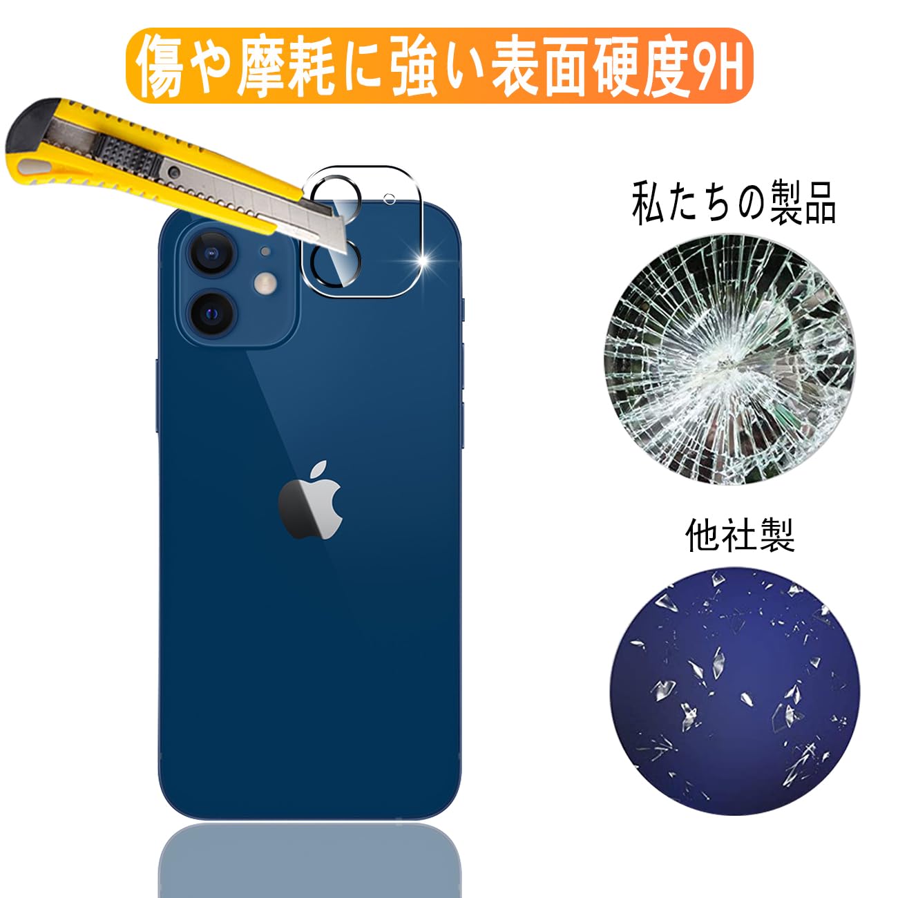 Amazon.co.jp: 【2枚セット】 対応 iPhone 12 カメラフィルム 2枚 