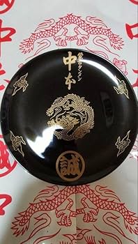 Amazon.co.jp: 蒙古タンメン中本 黒皿黒どんぶり : ホーム＆キッチン