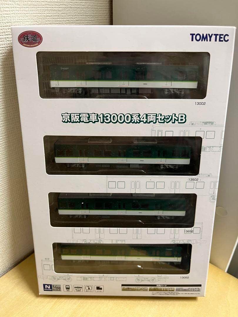 真作/大徳寺/紫野小田雪窓/南無阿弥陀仏/名号/仏掛軸/掛軸☆宝船☆AK