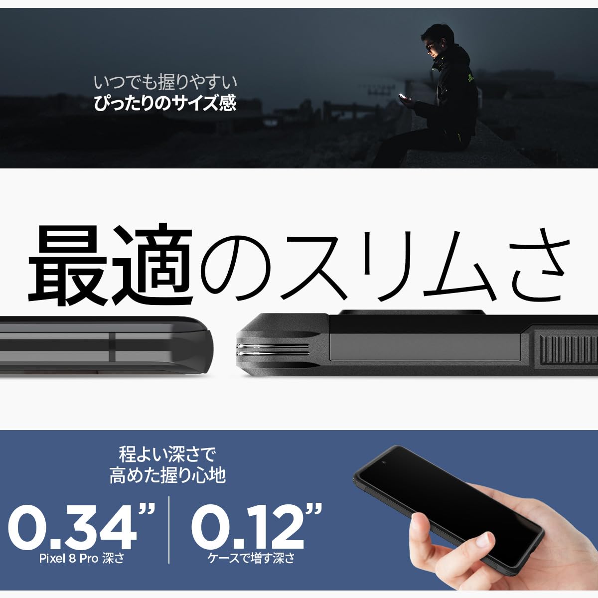 Amazon.co.jp: Spigen Google Pixel8 Pro ケース スタンド付き 米軍MIL