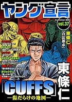 Amazon.co.jp: 群 りゅうせい: 本