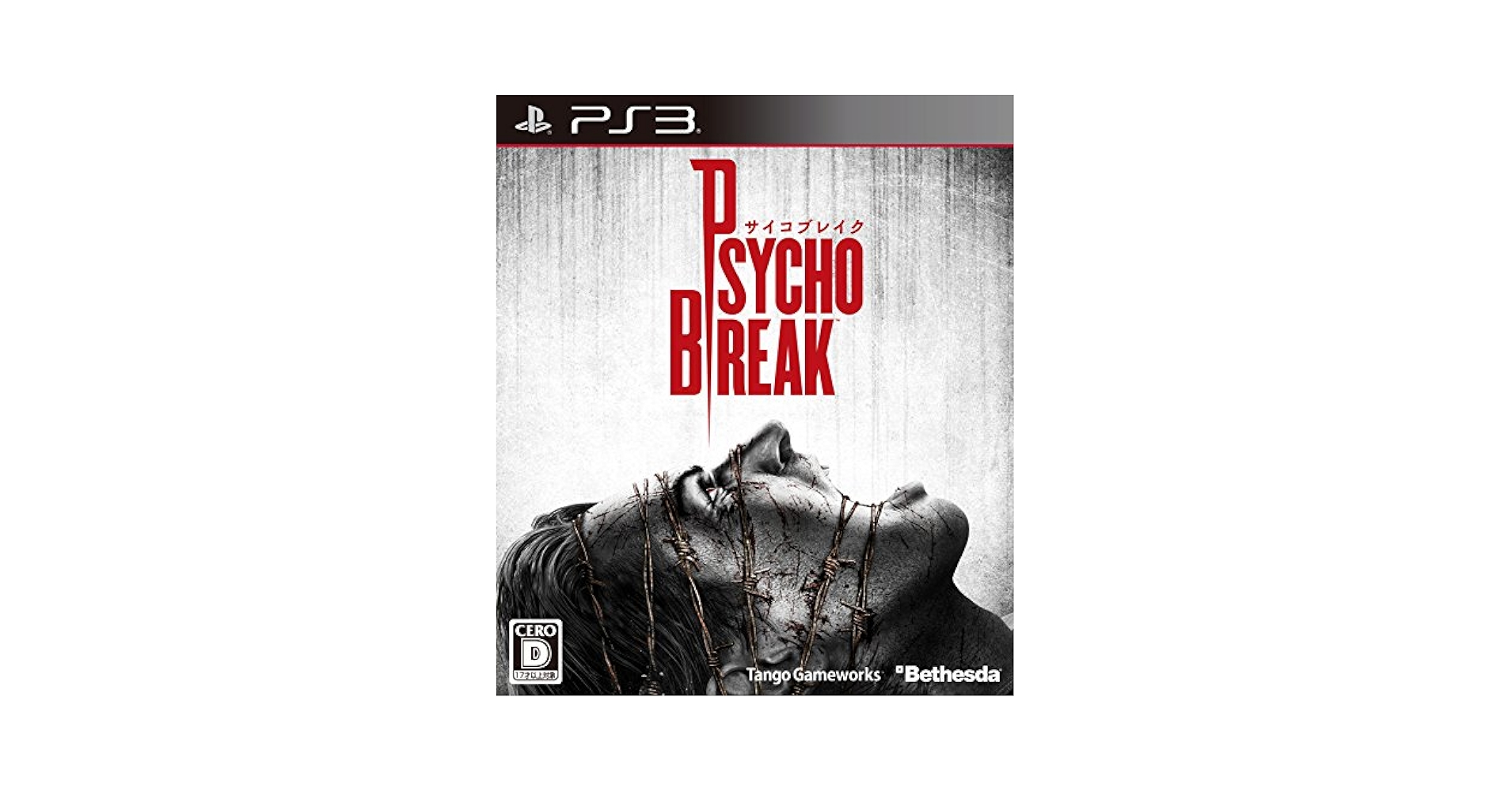 Amazon.com: Psycho Break 【CERO rating 