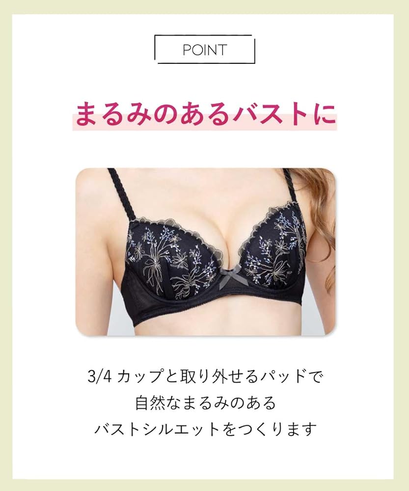 マルコ　４点　B65 ブラ 、ロングガードルM64２点、黒ショーツM カーヴィシャス カレス ロングガードル | 補整下着(補正下着