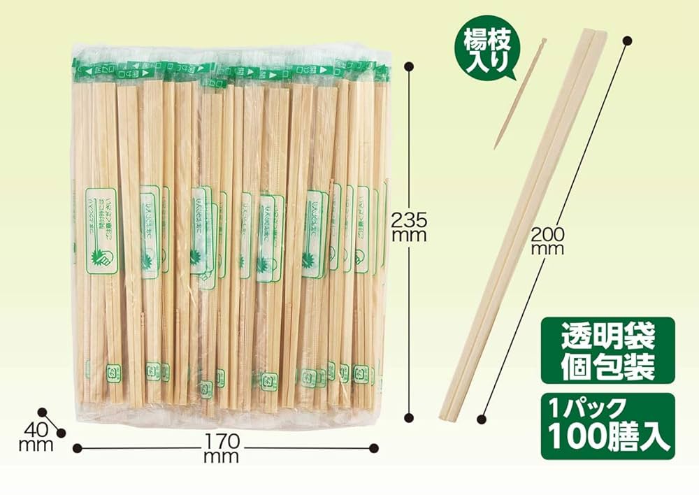 Amazon | 明海 [個包装 割りばし8寸] 元禄割箸 完封箸 ようじ