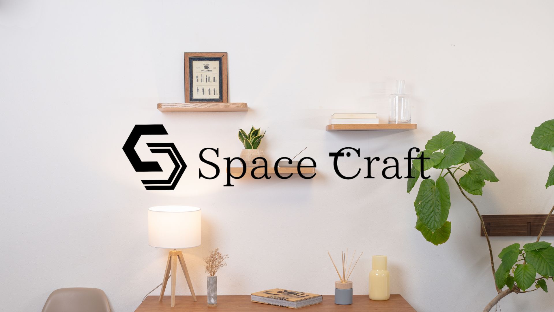 Space Craft ウォールシェルフ 幅40cm 壁掛け棚 壁 棚 飾り棚