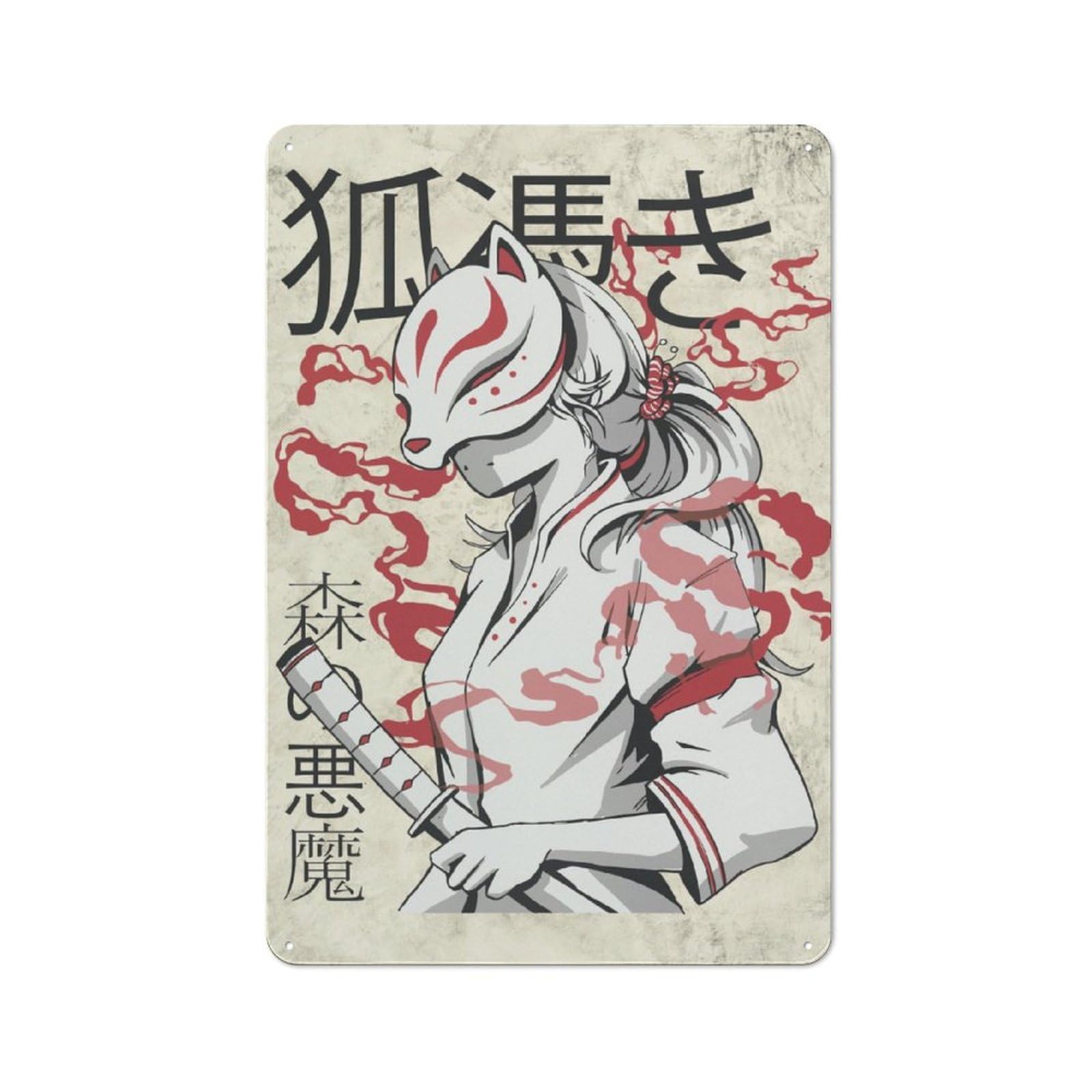 Junmoney Kitsune Dark Metal Sign 30X20cm With For Home Bar Wall, Rustic Decor, For Collectors Decorating Home Bars And Entertaining Spaces