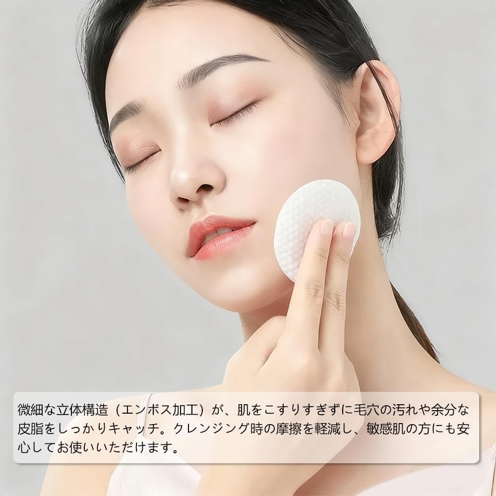 Amazon | コットン ふきとり用 トナーパッド 丸型 詰め替え 化粧水用