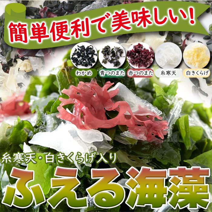 Amazon.co.jp: 天然生活 ふえる海藻 (30包) 海藻サラダ 個包装のまま水