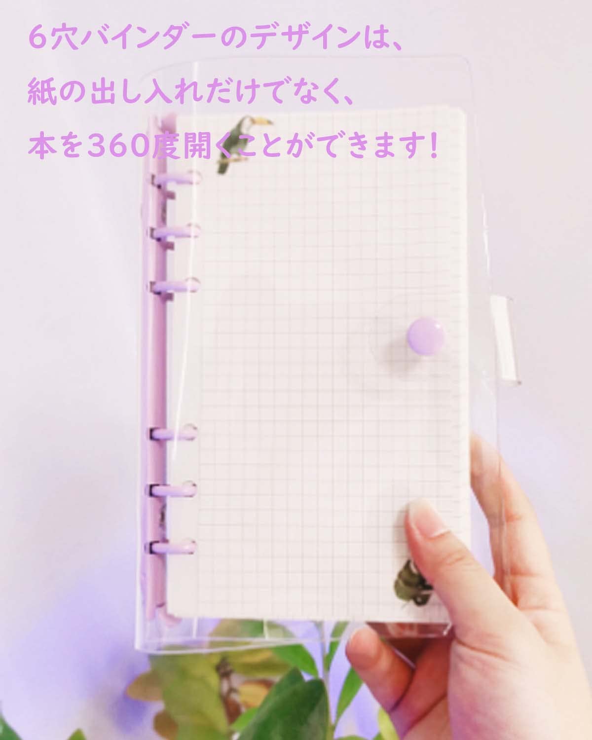 Amazon.co.jp: システム手帳 a5 バインダー透明バインダー手帳カバー