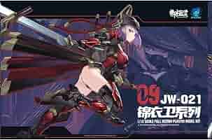 Amazon | 錦衣衛装甲娘 JW-021 ユニバーサルカラーVer