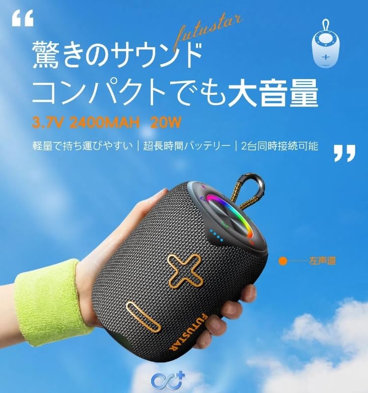 Amazon.co.jp: 20W bluetooth スピーカー ワイヤレススピーカー 20W 大