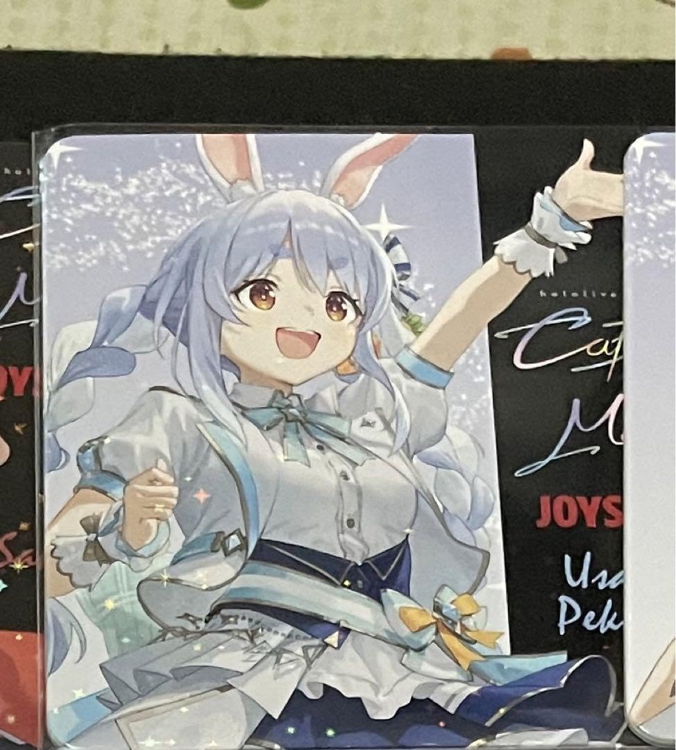 兎田ぺこらホログラムコースター 中古】コースター 兎田ぺこら(ホログラム) オリジナルコースター