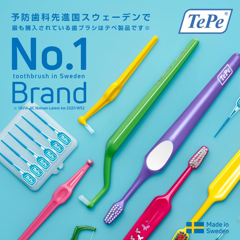Amazon | TePe テペ 歯ブラシ Supreme compact スプリームコンパクト