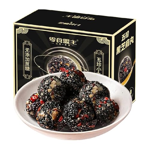 【無蔗糖】五珍くるみ黒ごまボール、500g くるみと桑の実配合の黒ごまボール 黒ゴマ団子ナツメ丸