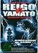 Produktbild Reigo vs Yamato - Steelbook [Collector's Edition]
