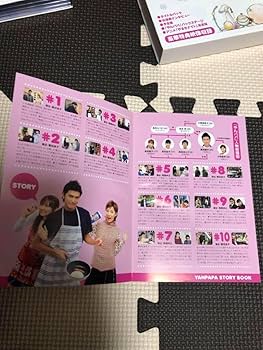 日本ドラマ DVD セル品 やんパパ DVD-BOX〈4枚組〉