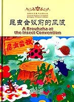 Brouhaha At The Insect Convention: Learning Stories 7511013465 Book Cover