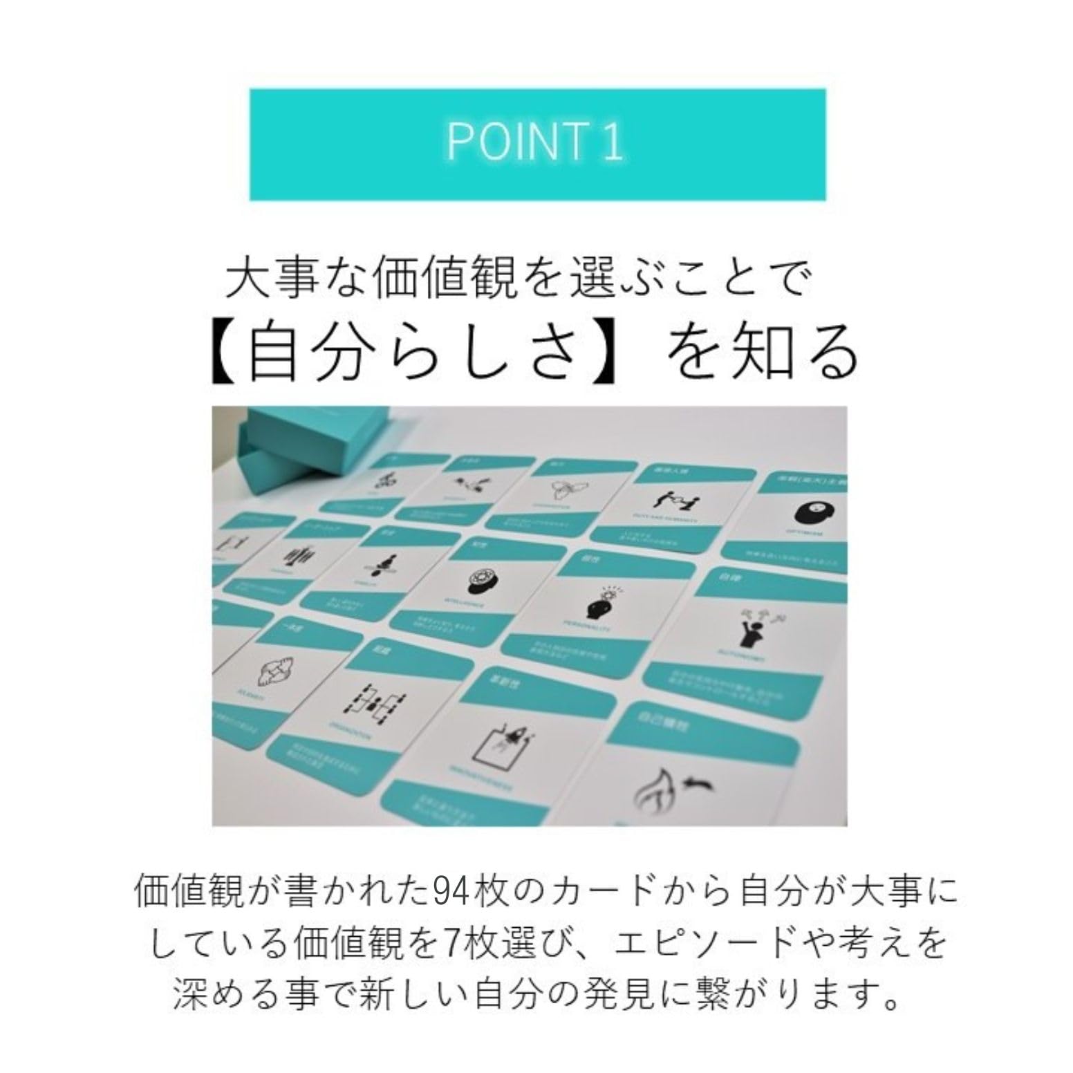 Amazon.co.jp: エンゲージメントカードplus2.0（価値観カード