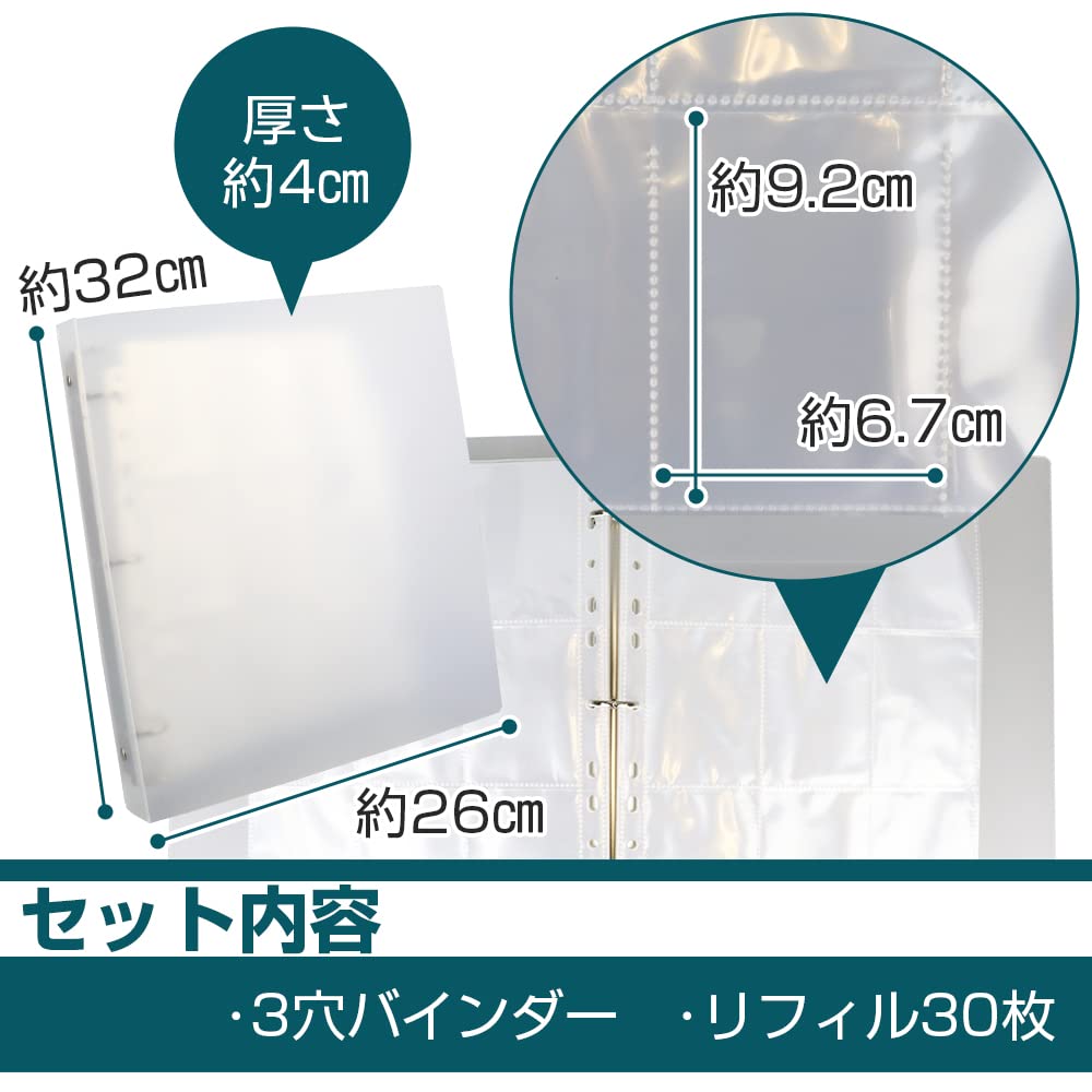 Amazon | カードバインダー トレカファイル リフィル付き 3穴