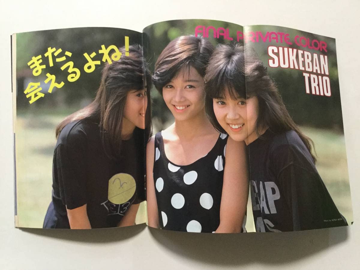 アイドル雑誌『BOMB（ボム）』 1987年〜1992年　11冊　非連番 アイドル雑誌『BOMB（ボム）』 1987年〜1992年 11冊 非連番