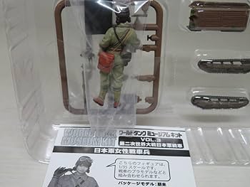 Amazon.co.jp: 八九式中戦車 乙型 前期塗装 1/35女性戦車兵付