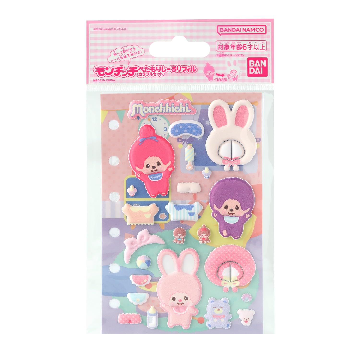 Amazon.co.jp: [バンダイ(BANDAI)] モンチッチ ぺたもりしーるリフィル