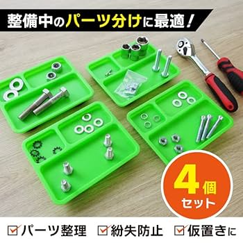 m&mトレイ置物グリーン エムアンドエムズ グリーン ディスプレイ フィギュア トレイ