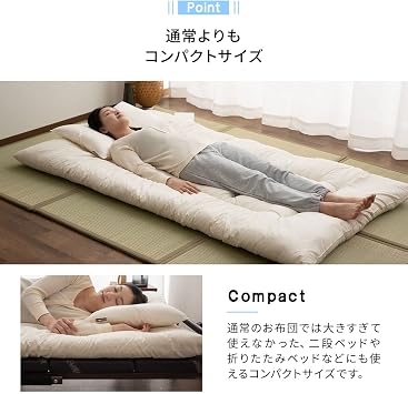 Emur Teijin Mighty Top IIR Space-Saving Mattress Futon, Made in Japan, Approx. Width 37.4 x Depth 76.8 inches 95 x 195 cm, 100% Cotton, Antibacterial, Odor Resistant, Dust Mite Resistant