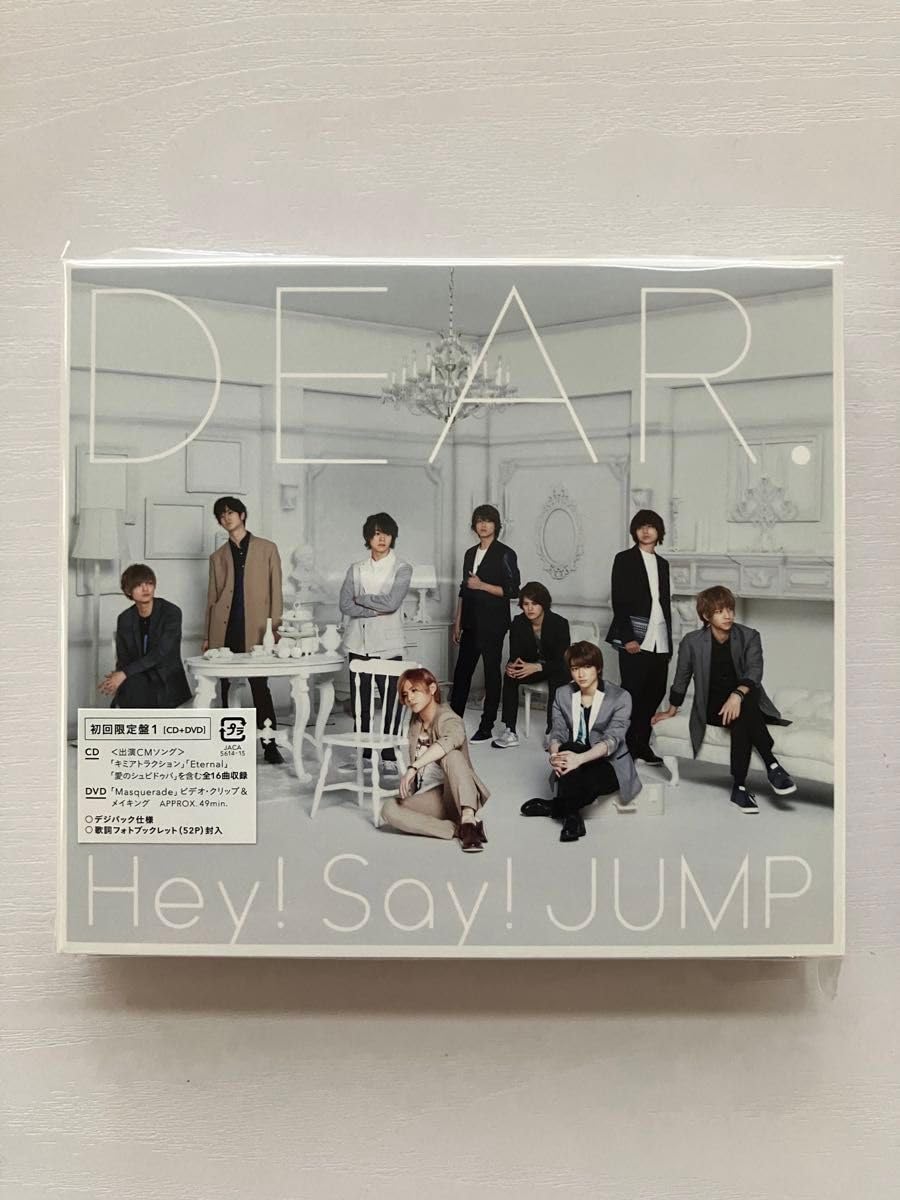 Amazon.co.jp: Hey! Say! JUMP DEAR. 初回限定盤1 CD＋DVD : Toys & Games