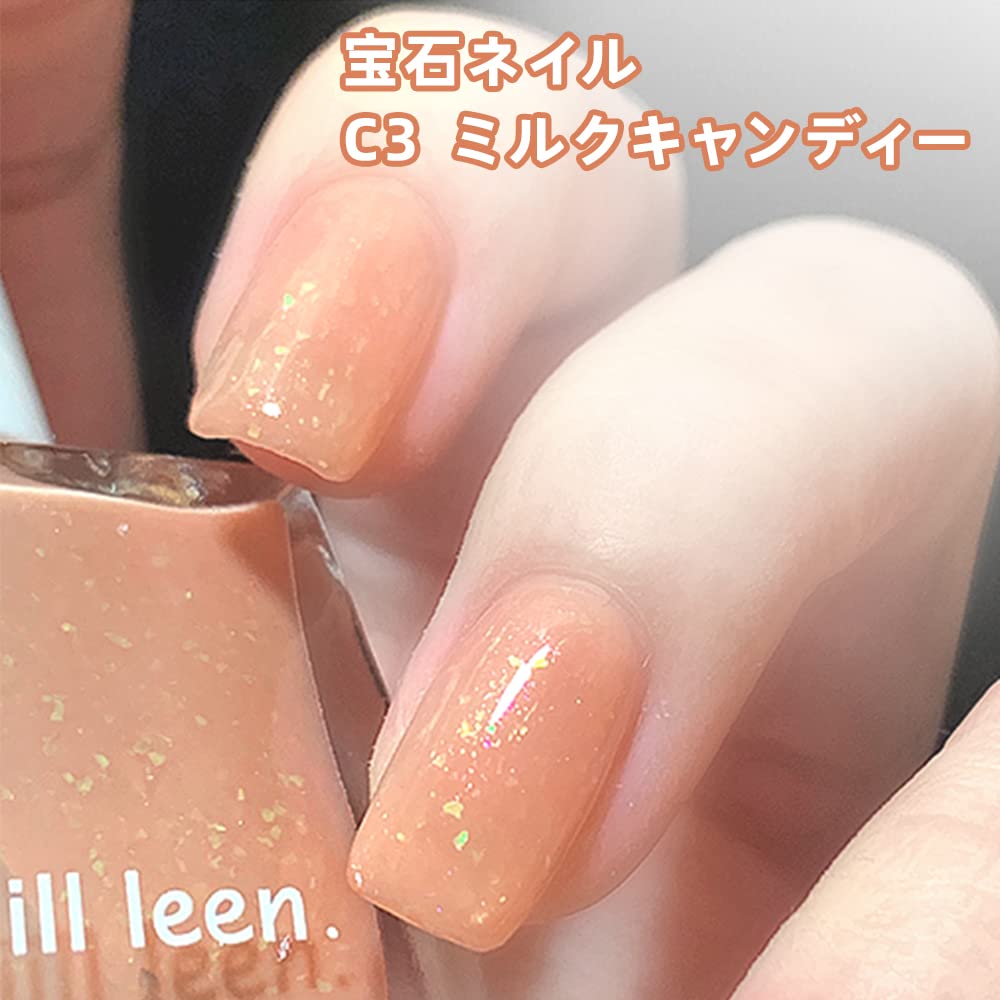 Amazon | jill leen ジルリーン 繊維ネイル 宝石ネイル マニキュア