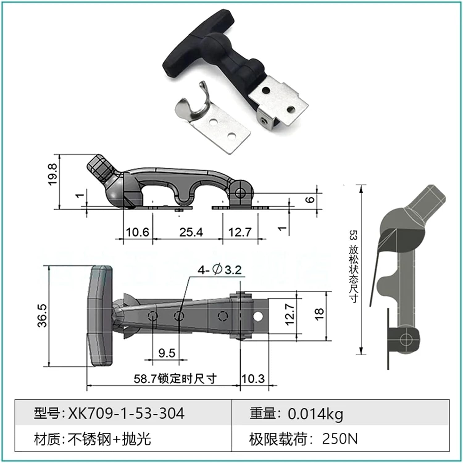 Rubber Elastic Car Compartment Buckle Shock Absorber Hood Buckle Garbage Bin Buckle Insulation Box Seal Buckle T-lock 1Pcs(XK709-2-304)