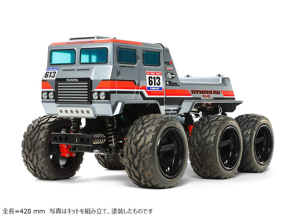 Amazon Com Tamiya 1 18 Rc Dynahead 6x6 G6 01 Truck Kit Toys Games