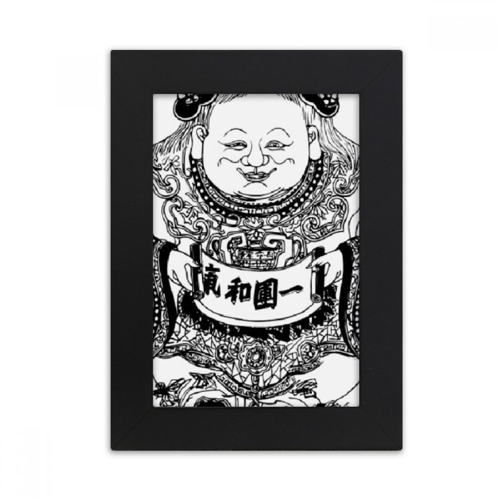 Cadre photo Qing 10x15cm pour décorer un bureau avec art de la culture chinoise
