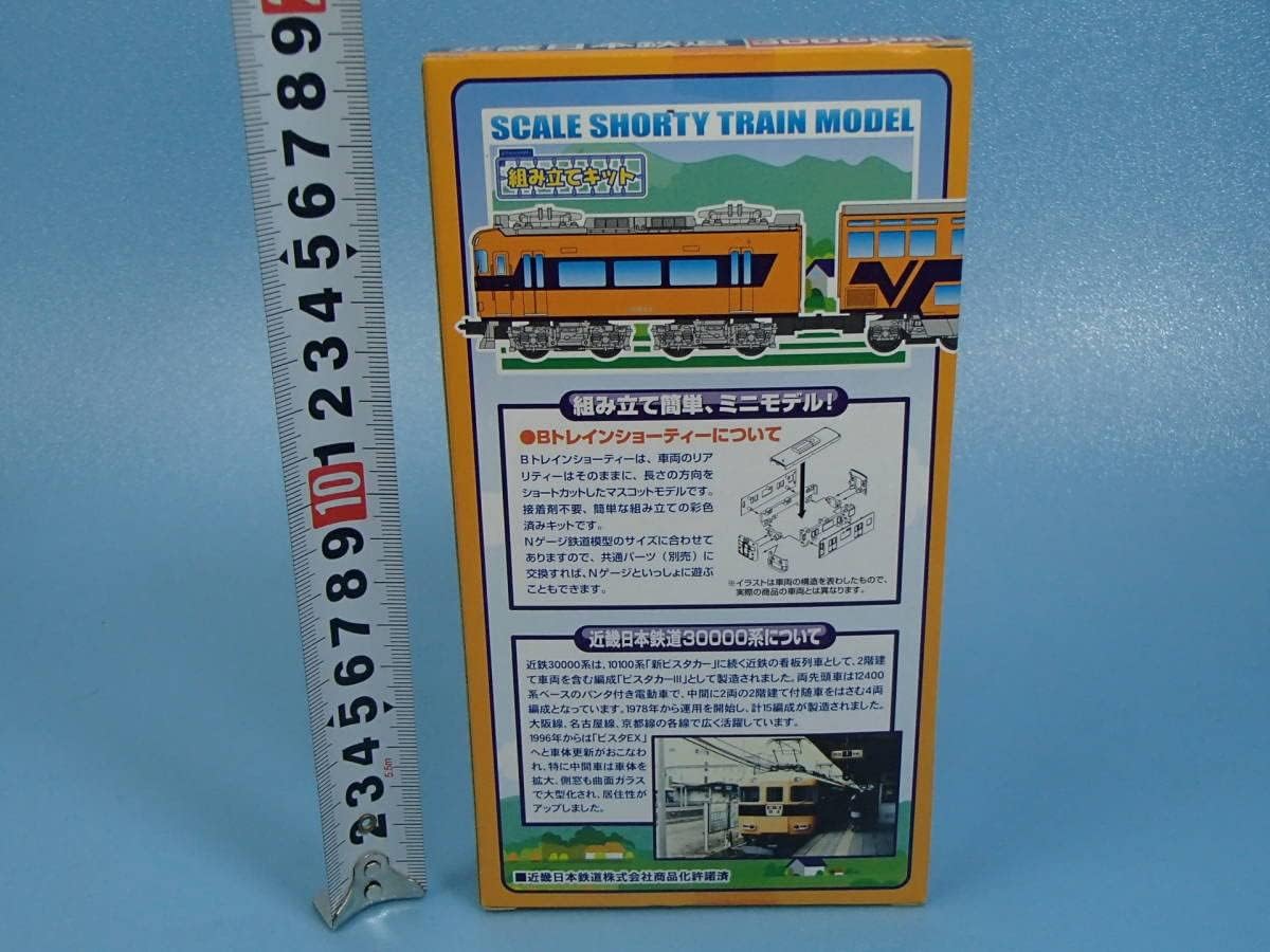 【未開封未組立】Bトレイン Bトレ 近鉄30000系 ビスタEX 2両×2箱 未開封未組立】Bトレイン 近鉄30000系 ビスタEX 2両×2箱