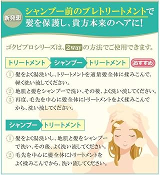 大特価【グリーンティー】アロマシャンプートリートメント2500セット 大特価【グリーンティー】アロマシャンプートリートメント2500セット