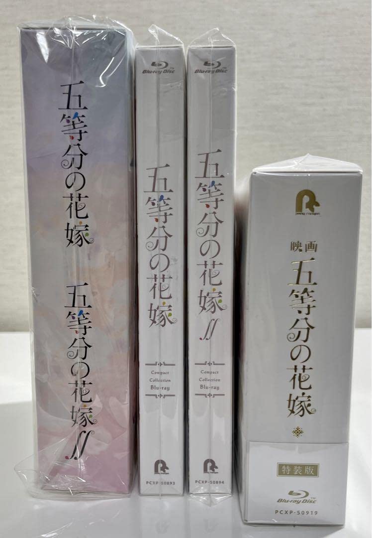 Amazon.co.jp: 五等分の花嫁 BluRay フルセット : おもちゃ
