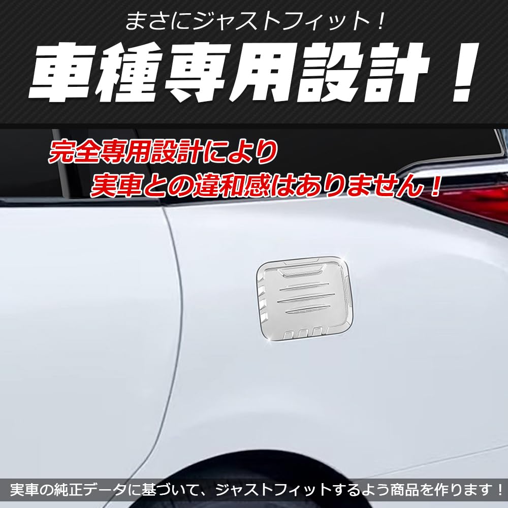 Amazon | 新型 アルファード 40系 ヴェルファイア 40系 給油口カバー 