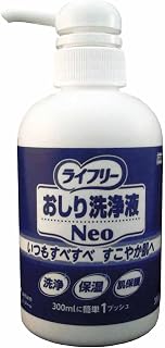ライフリー 清拭料 おしり洗浄液 350ml 希釈タイプ