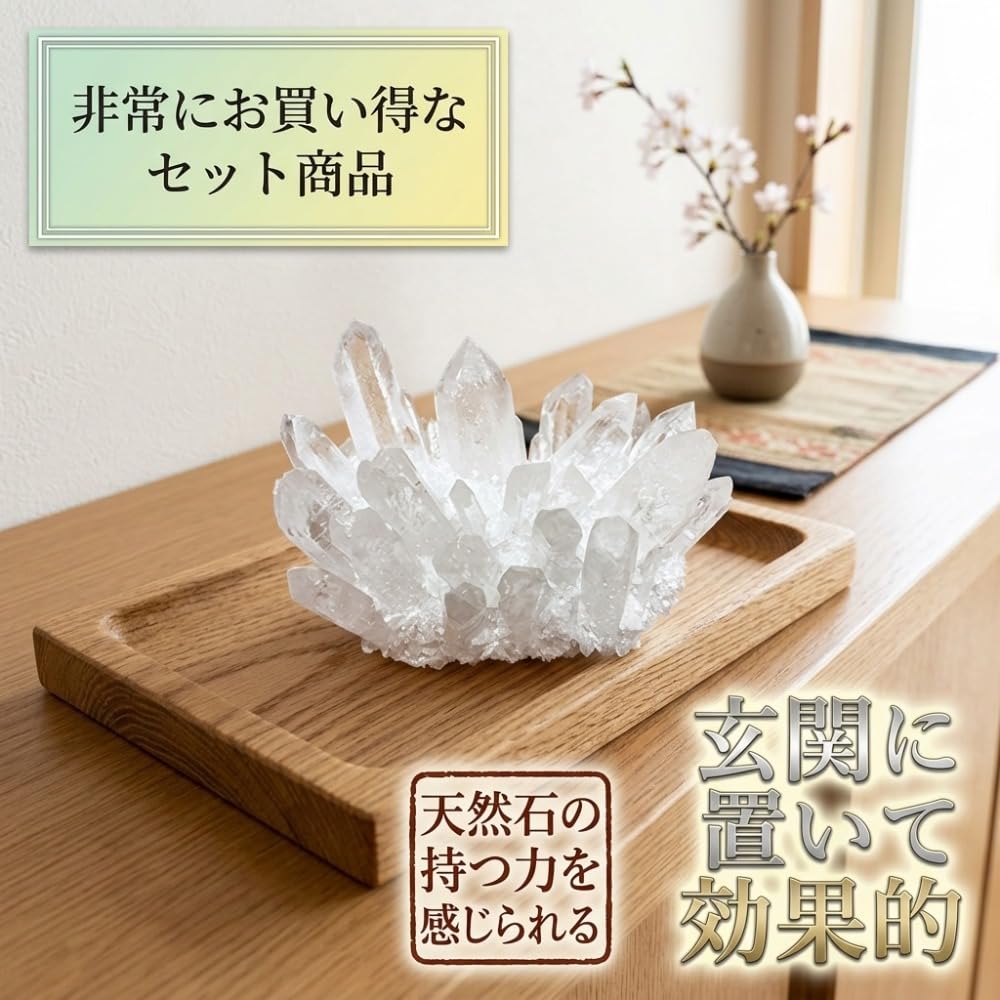 Amazon.co.jp: 天然水晶原石 240g～1500g 高透明白水晶クラスター 天然