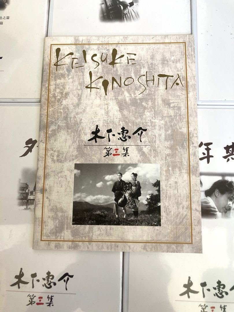 木下惠介 DVD-BOX 第三集〈10枚組〉 Amazon.co.jp: 木下惠介 DVD-BOX 第三集〈10枚組〉 : パソコン