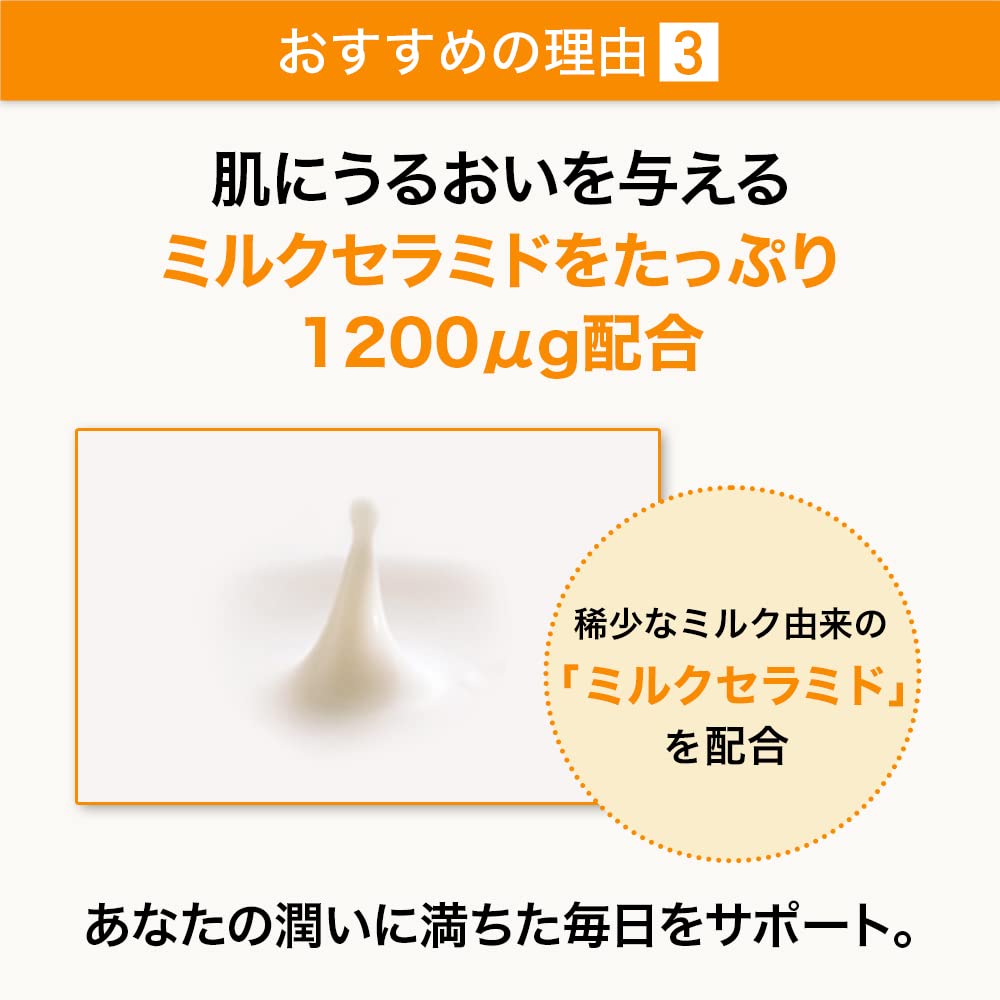 Amazon.co.jp: サントリーウエルネス: Milcolla[ミルコラ]