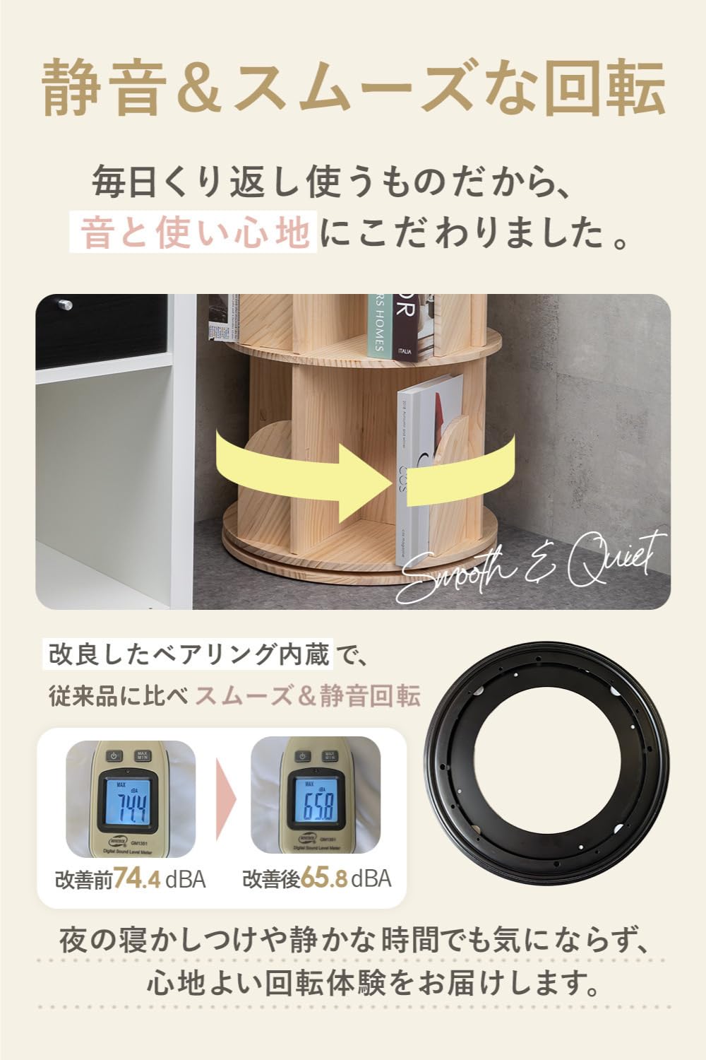 Amazon｜EaseLiving 回転本棚 図鑑対応 絵本 収納【大容量 無垢天然木