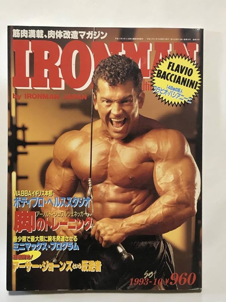 M29月刊ボディビルディング1994年1〜10、12月号11冊セット M29月刊ボディビルディング1994年1〜10、12月号11冊セット