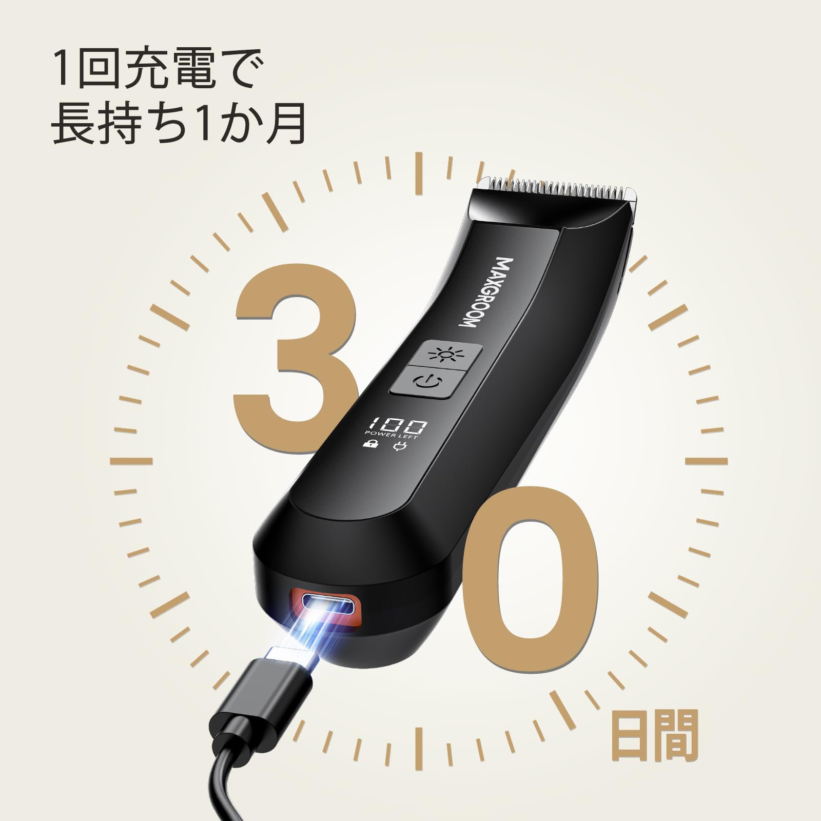 Amazon | Maxgroom ボディシェーバー メンズ | MAXGROOM | メンズ